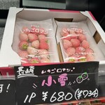 フルーツ&カフェ ハマツ - 