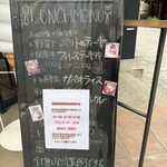 フルーツ&カフェ ハマツ - 