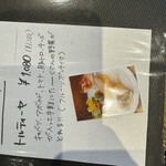 フルーツ&カフェ ハマツ - 