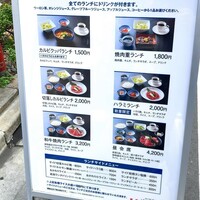 叙々苑 燦々亭 池袋南口ビックリガード店 - 