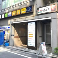 叙々苑 燦々亭 池袋南口ビックリガード店 - 
