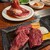 焼肉 白雲台 - 料理写真:手前が厚切りハラミ定食のお肉、奥が黄金カルビ定食のお肉
