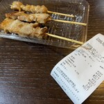 炎 - 1本105円のレシート