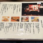 ラーメン若松 - 