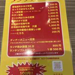 和牛焼肉鎌倉 肉と日本酒 - 