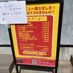 和牛焼肉鎌倉 肉と日本酒 - 