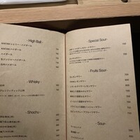 横浜焼肉kintan - 