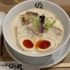 らぁ麺もう利 福島店