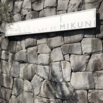 L'art et Mikuni - 