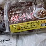 ぎょうざの満洲 - 