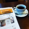 Pothie Kohi - ジャコウ猫が作るコーヒー「コピ・ルアック」