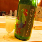 鮨処 凜 - 香川県　川鶴酒造　讃岐くらうでぃ　　　　グラス　１３００円　【２０２４年３月】