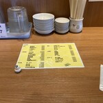 餃子菜館 勝ちゃん - 内観(カウンター席上)