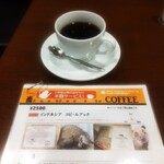 ポティエコーヒー - １杯目のコピ・ルアックはストレート