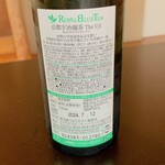 東京 芝 とうふ屋うかい - 