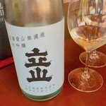 東京 芝 とうふ屋うかい - 