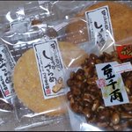 Kome Koubou - お煎餅もたくさん！