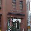 ヨーロッパ軒 総本店