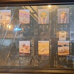 TERAKADO COFFEE - 【2024.03】メニュー