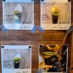 TERAKADO COFFEE - 【2024.03】メニュー