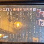 TERAKADO COFFEE - 【2024.03】メニュー