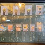 TERAKADO COFFEE - 【2024.03】メニュー