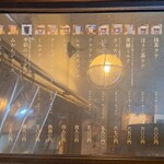 TERAKADO COFFEE - 【2024.03】メニュー