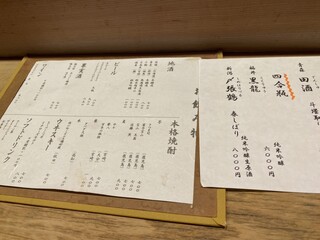 明日香 - 