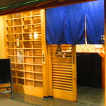 鮨処 凜 - 外観【２０２４年３月】