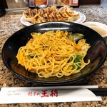 餃子の王将 - 