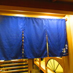 鮨処 凜 - 外観【２０２４年３月】