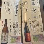 そばきり 日曜庵 - 