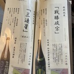 そばきり 日曜庵 - 