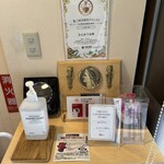 とんかつ太郎 - 