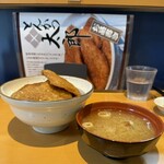 とんかつ太郎 - 