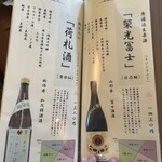 そばきり 日曜庵 - 