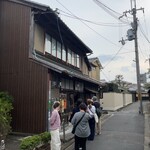 大黒屋鎌餅本舗 - 