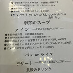 Neo Bistro イシダ - 