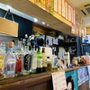 大衆焼き鳥酒場 やきとりさんきゅう 清瀬店
