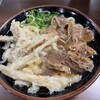 立花うどん