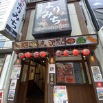 Izakaya Yorimichi - 