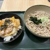 名代 箱根そば 町田店