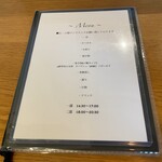 スシコーヒー - 