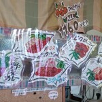 アウル - メニュー