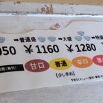 アウル - ご飯の盛りと、辛さを選びます