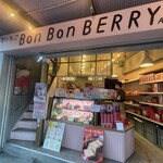 いちごBonBonBERRY ATAMI HOUSE. - 