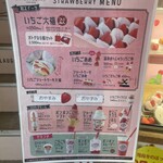 いちごBonBonBERRY ATAMI HOUSE. - 