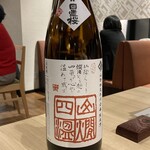 うわだち 純米酒と自然派ワイン - 