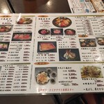 魚貝亭 大和店 - 