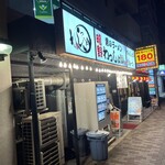 男のラーメン 鴫野 わっしょい 改 - 